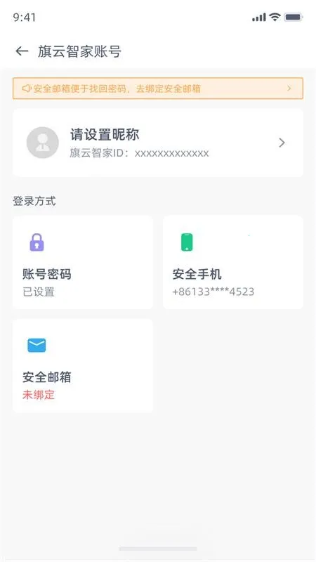 �����Ǽ�2026���ذ�װv5.2.15 ��׿���ͼ