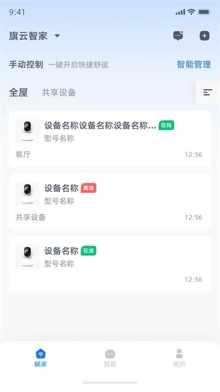 �����Ǽ�2026���ذ�װv5.2.15 ��׿���ͼ