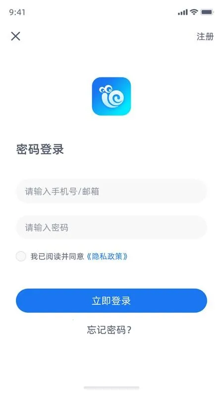 �����Ǽ�2026���ذ�װv5.2.15 ��׿���ͼ