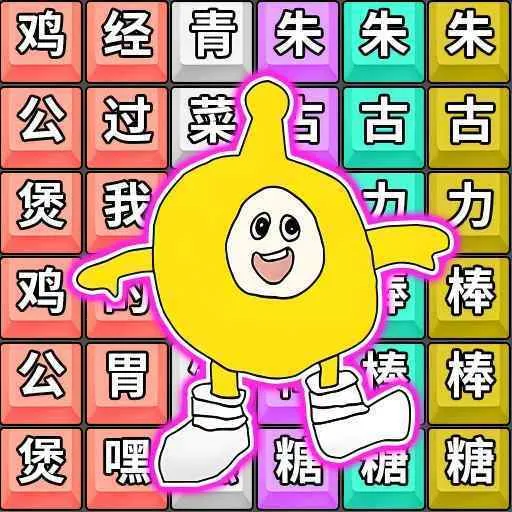 ��Ц������v1.0 �ٷ�����