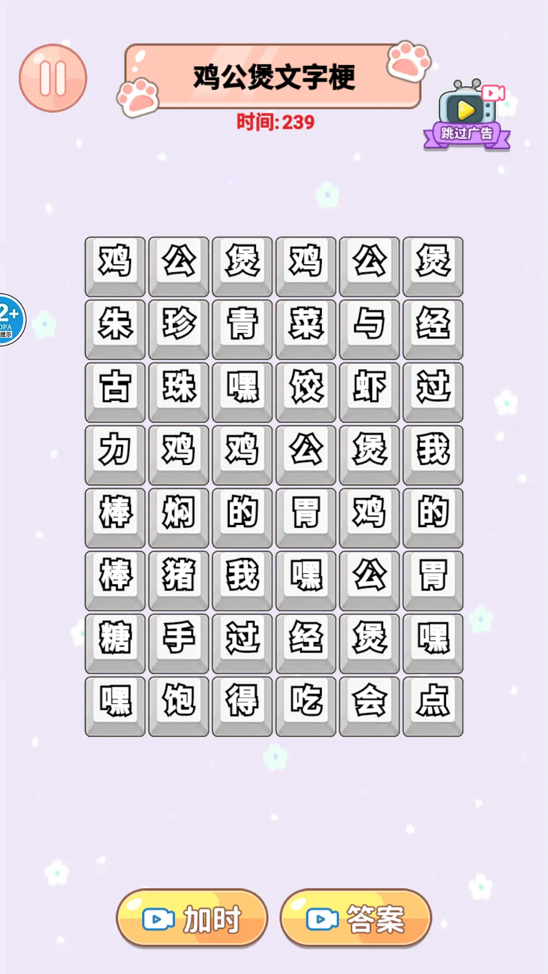 ��Ц������v1.0 �ٷ������ͼ