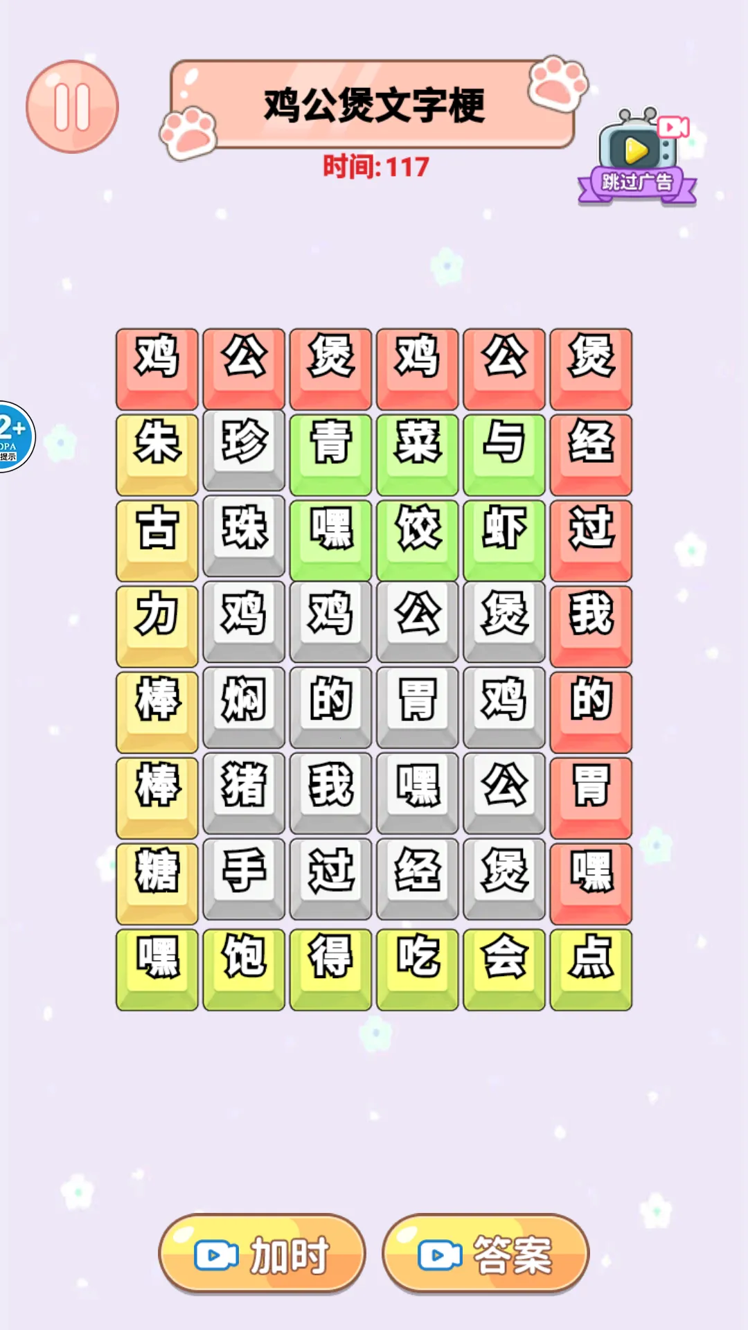 ��Ц������v1.0 �ٷ������ͼ