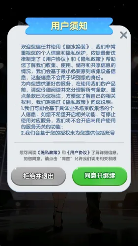 ��ˮ��װ2026���°汾v1.0.0.0 �ֻ����ͼ