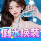 ��ˮ��װ2026���°汾v1.0.0.0 �ֻ���