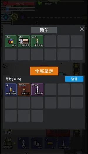 �Ҷ���Ӣv1.0 �ֻ����ͼ