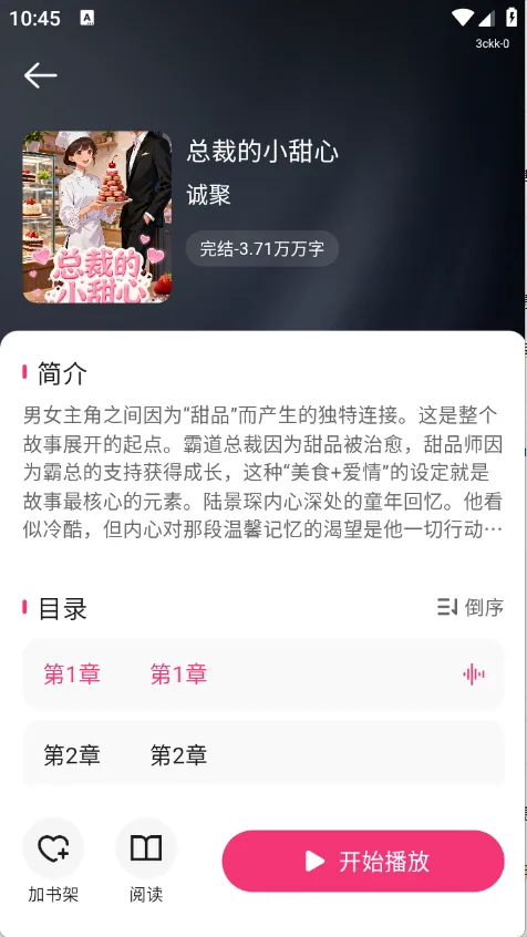 ����������������ֻ���v1.0.0 ��Ѱ��ͼ