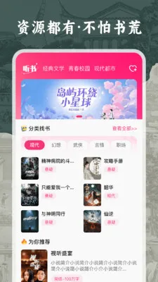 ����������������ֻ���v1.0.0 ��Ѱ��ͼ