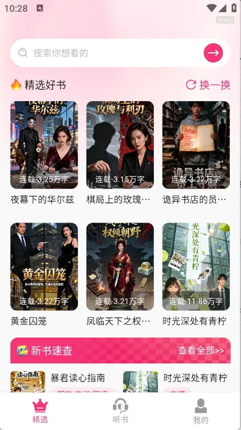 ����������������ֻ���