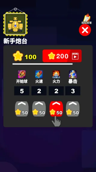 �ƿ鳬��ѹ2026�ٷ�����v1.0.0 ��Ѱ��ͼ