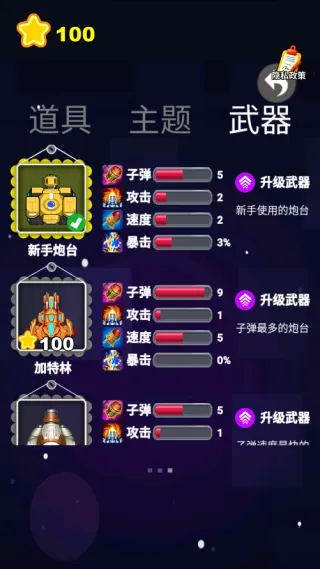 �ƿ鳬��ѹ2026�ٷ�����v1.0.0 ��Ѱ��ͼ