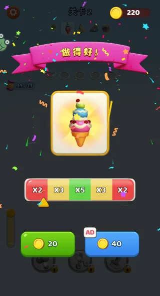 ���˸�����v1.0.1 �ٷ������ͼ