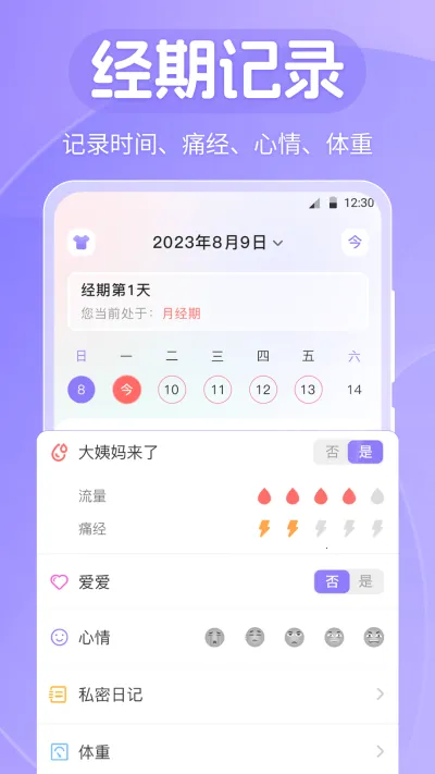 Lunav4.2.0610.421 �ٷ������ͼ