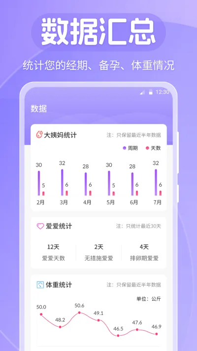 Lunav4.2.0610.421 �ٷ������ͼ