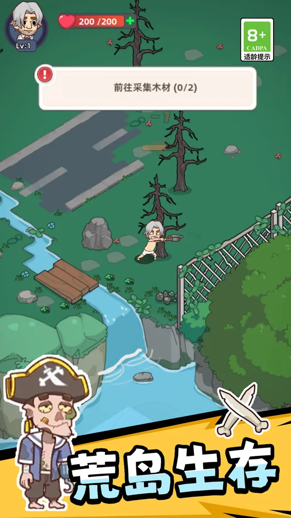 ��Ұ����Ӣ�۰�׿���ֻ���v1.0.0 �ٷ������ͼ