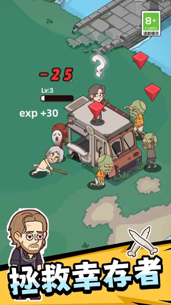 ��Ұ����Ӣ�۰�׿���ֻ���v1.0.0 �ٷ������ͼ