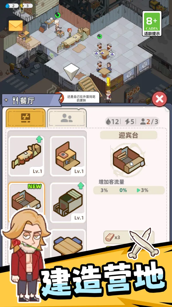 ��Ұ����Ӣ�۰�׿���ֻ���