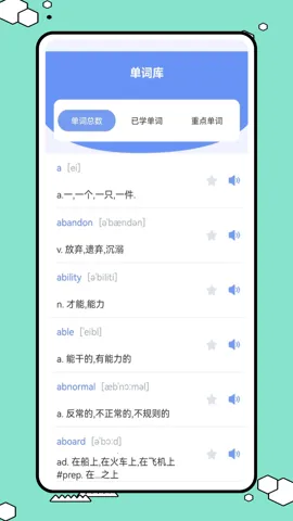 Ӣ��ȤȤ��2026���ذ�װv1.0.0 �ֻ����ͼ