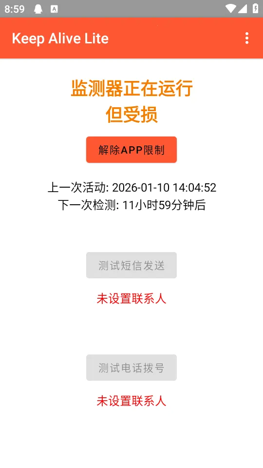 ����ôv1.3.3-lite �ٷ������ͼ