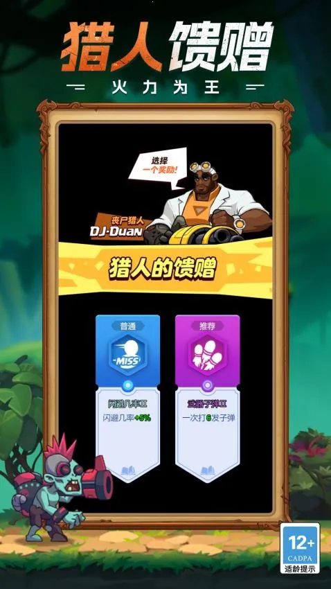 �ػ�ǰ��֮սv1.0.0 ��׿���ͼ