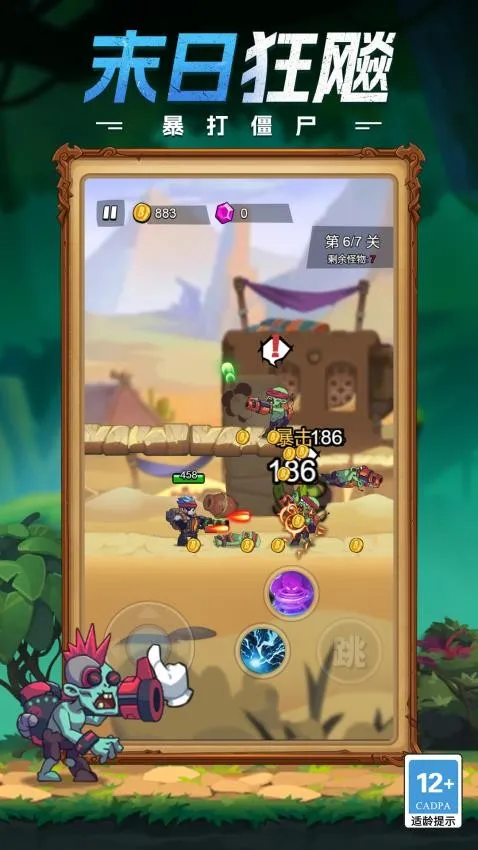 �ػ�ǰ��֮սv1.0.0 ��׿���ͼ