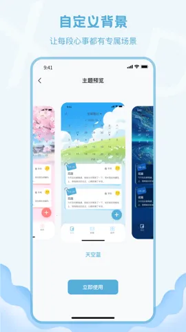 �����ռ������ֻ���v1.1.0 ��׿���ͼ