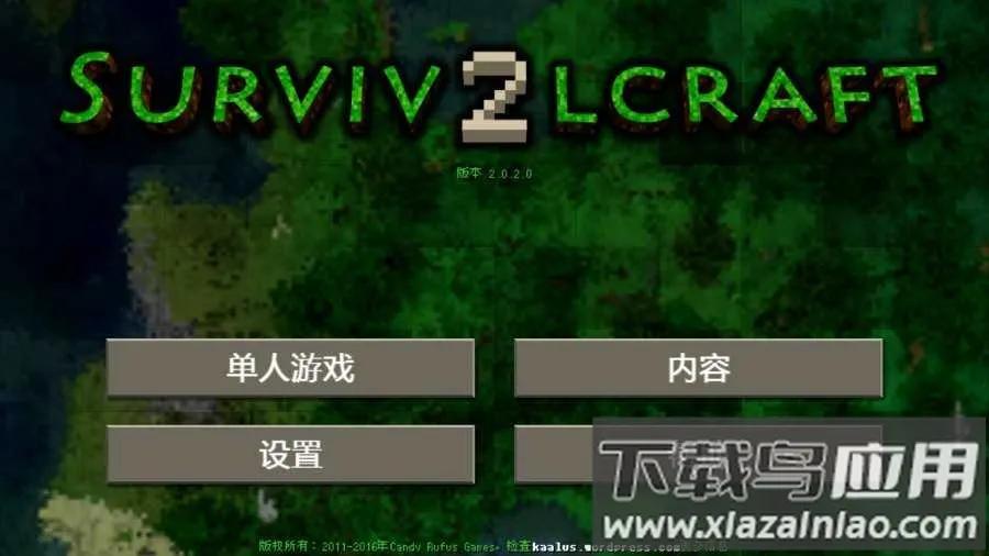 ����ս��2��׿���ֻ���v2.2.10.4API ��׿���ͼ