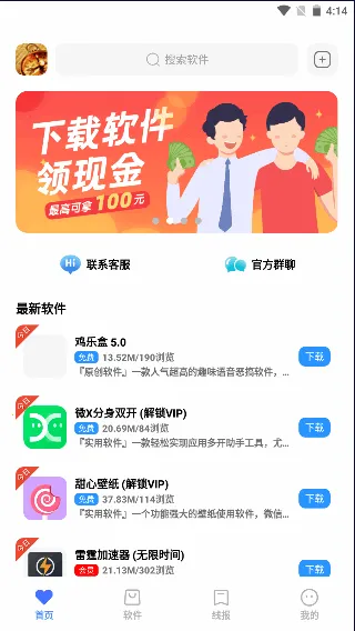 尘墨2026官方最新版本 尘墨2026官方最新版本