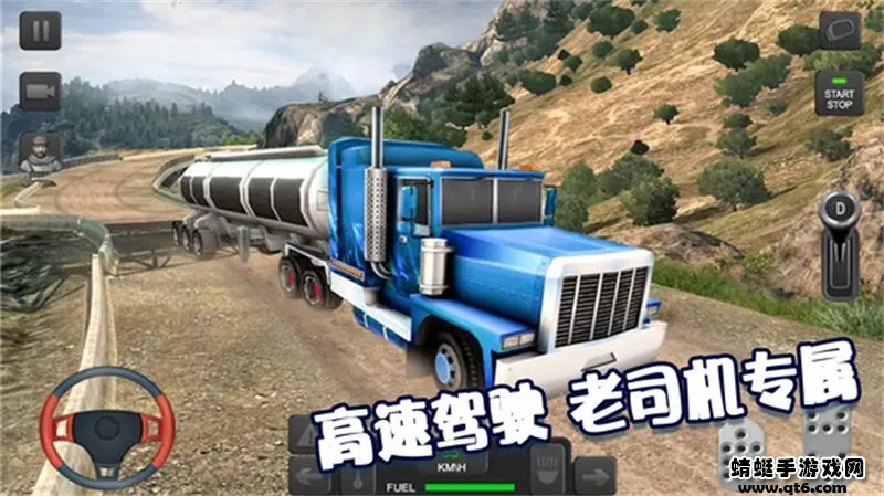 ģ���ʻ��ʦv1.57.4 ��׿���ͼ