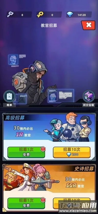 �ҵ�ս����v4.8 ��Ѱ��ͼ