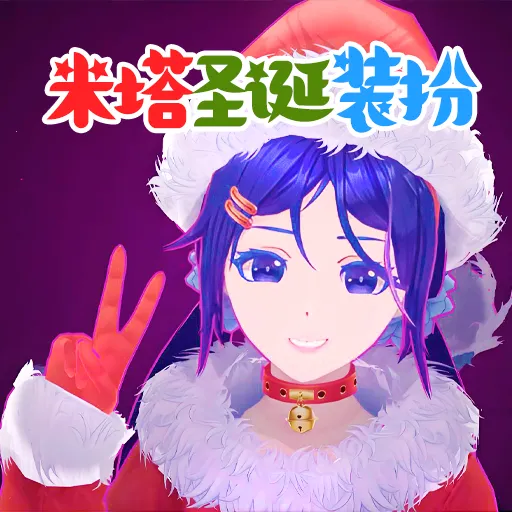 ��������Ů��v1.0 �ٷ�����