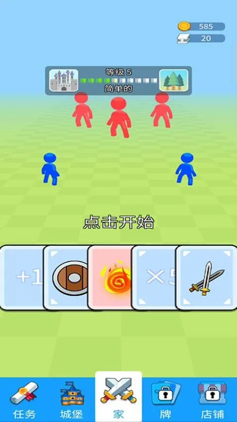 �������߶Ծ�v187.1.1 �ٷ������ͼ