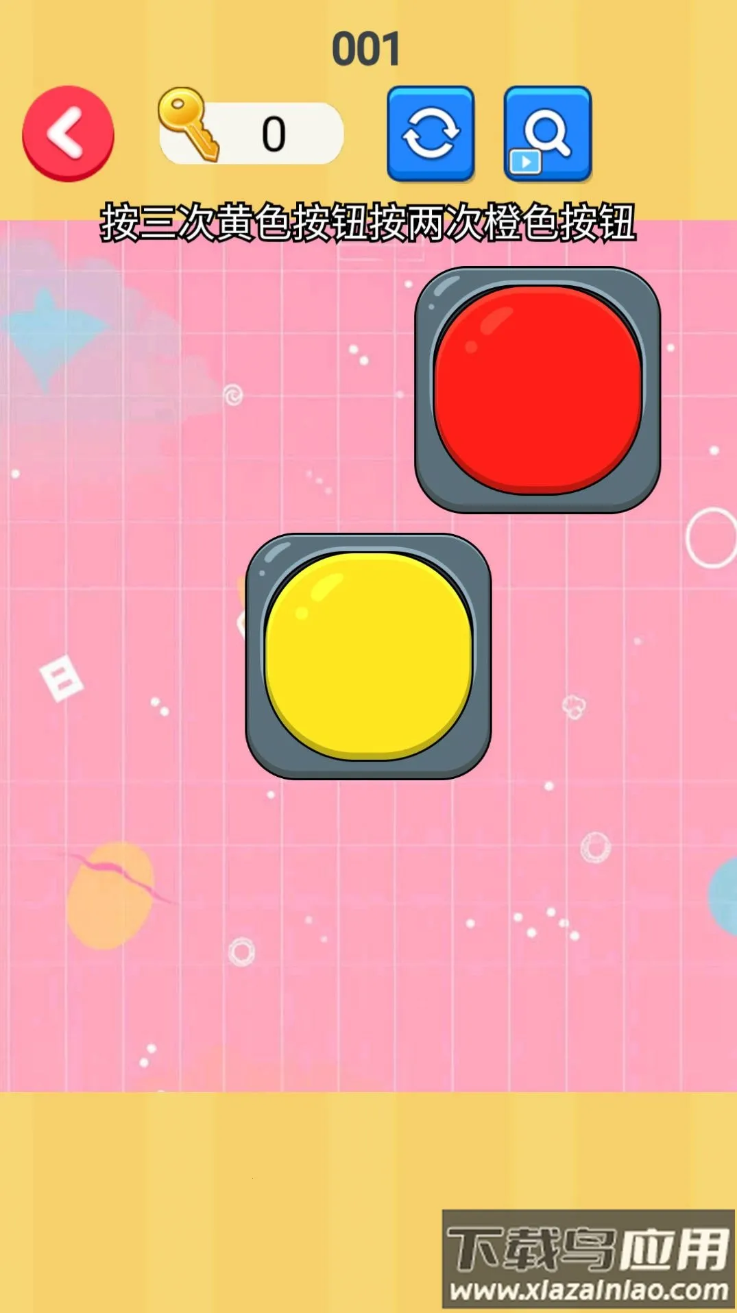 �Խ��ת��2026�ٷ�����v1.0 ��׿���ͼ