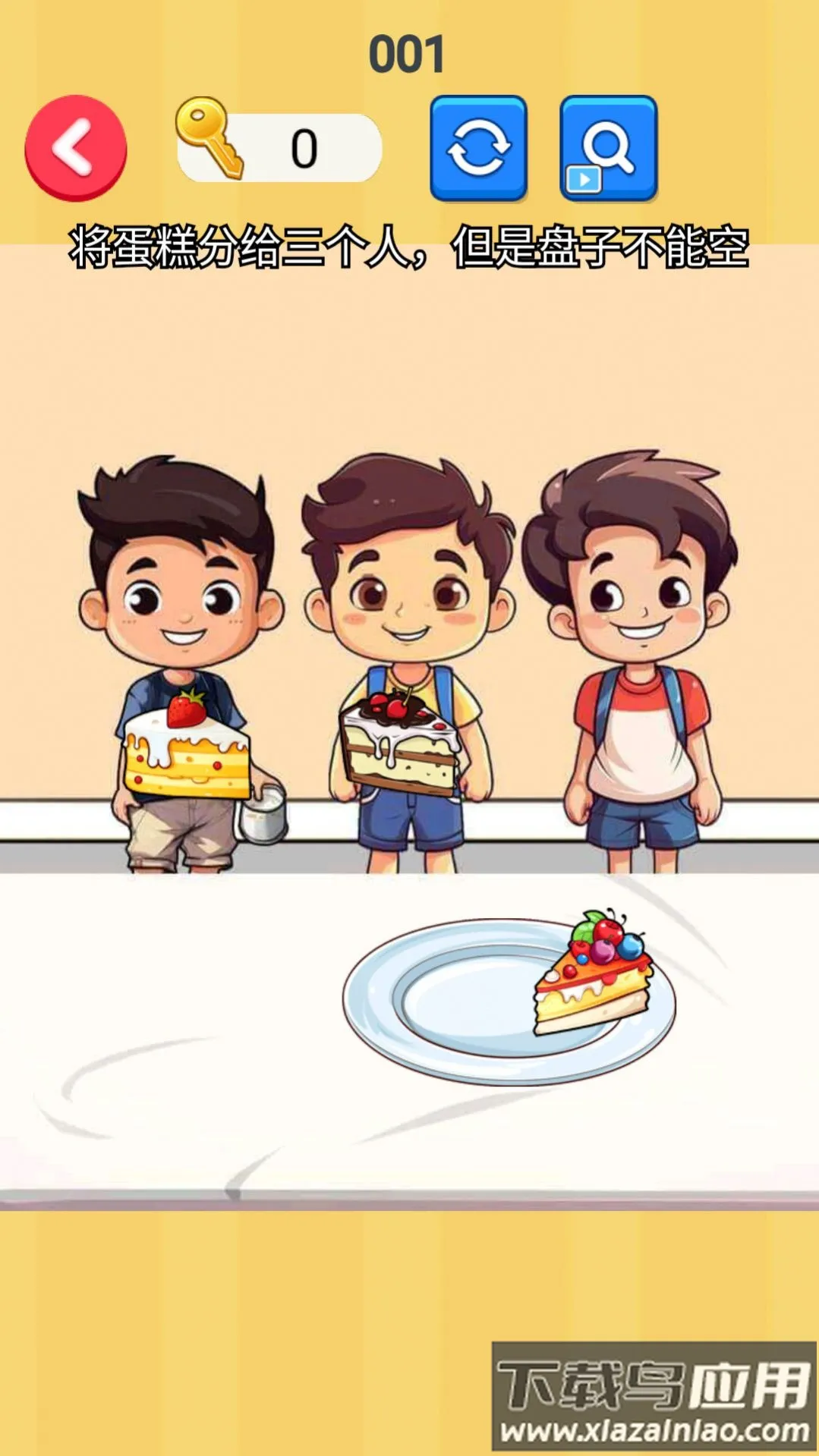 �Խ��ת��2026�ٷ�����v1.0 ��׿���ͼ