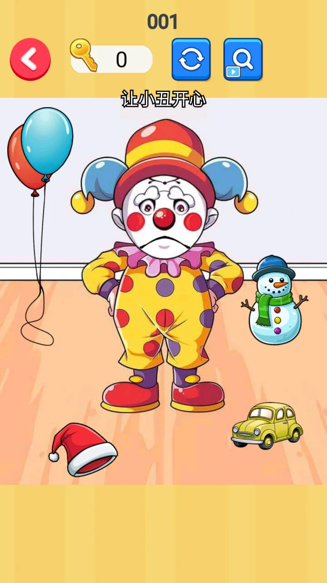 �Խ��ת��2026�ٷ�����v1.0 ��׿���ͼ