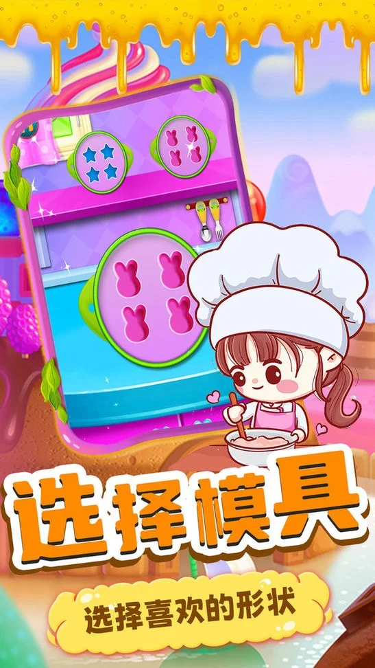 �����ǹ�����2026�ٷ����°汾v1.0 ��׿���ͼ