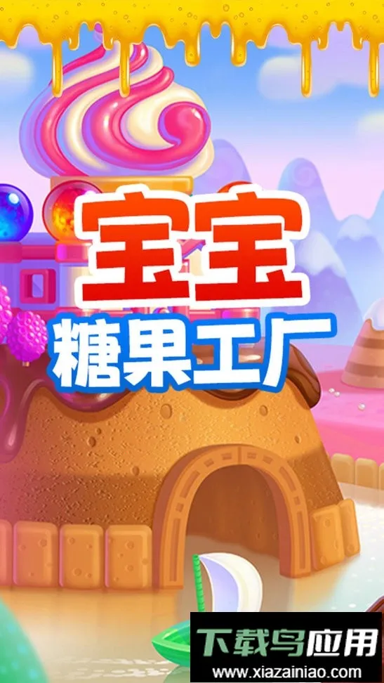 �����ǹ�����2026�ٷ����°汾