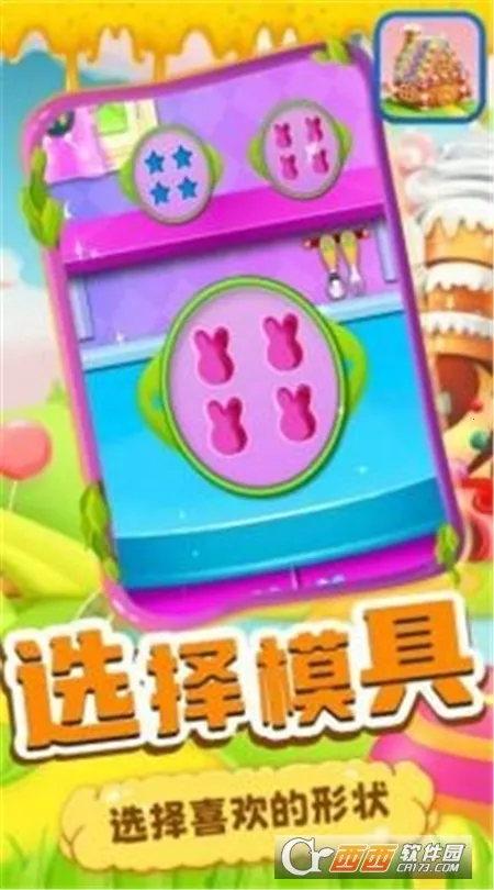 �����ǹ�����2026�ٷ����°汾v1.0 ��׿���ͼ