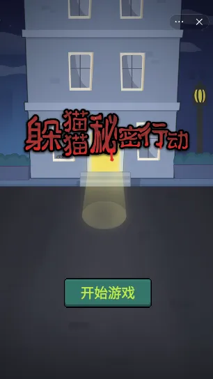 ��èè�����ж���׿���ֻ���v1.0.0 �ٷ������ͼ