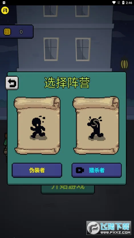 ��èè�����ж���׿���ֻ���v1.0.0 �ٷ������ͼ