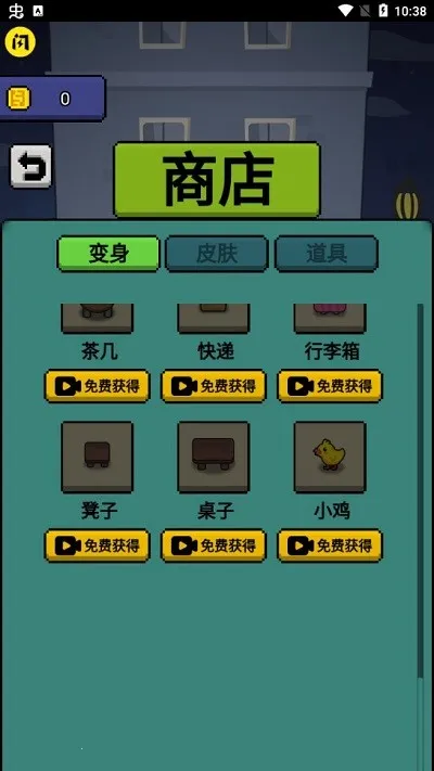 ��èè�����ж���׿���ֻ���v1.0.0 �ٷ������ͼ