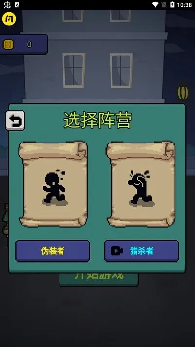 ��èè�����ж���׿���ֻ���v1.0.0 �ٷ������ͼ