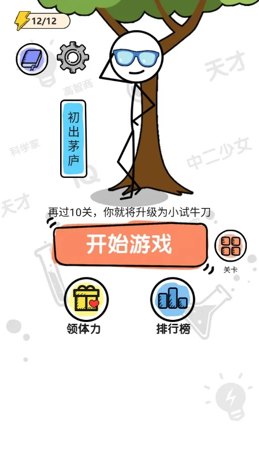 ��������ţv1.0.0 �ֻ����ͼ