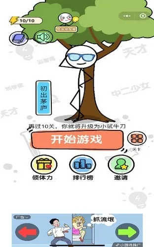 ��������ţv1.0.0 �ֻ����ͼ