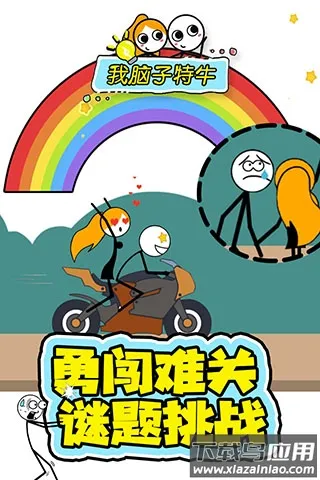 ��������ţv1.0.0 �ֻ����ͼ