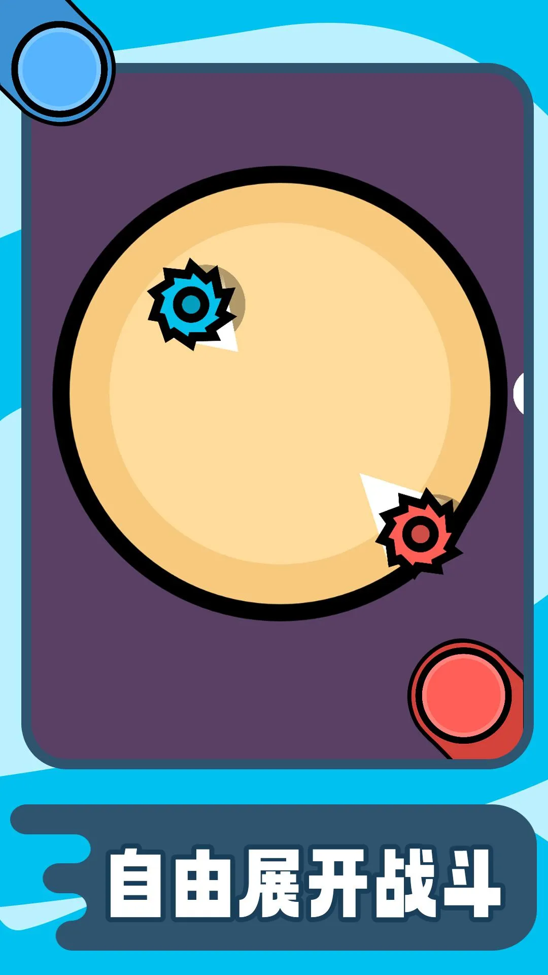 �������սv1.0.0 ��׿���ͼ