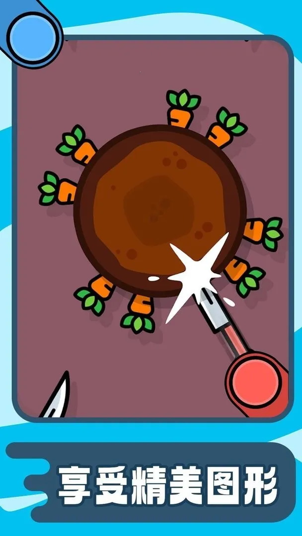 �������սv1.0.0 ��׿���ͼ