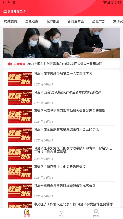 �˺蹤��v1.1.2 �ٷ������ͼ