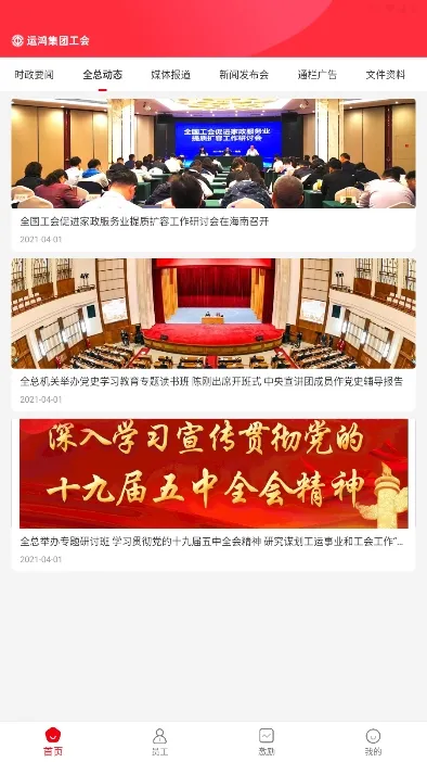 �˺蹤��v1.1.2 �ٷ������ͼ