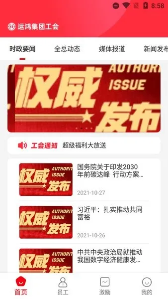 �˺蹤��v1.1.2 �ٷ������ͼ