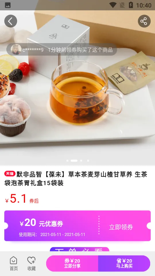 �Ź���2026���°汾v7.9.7 ��Ѱ��ͼ